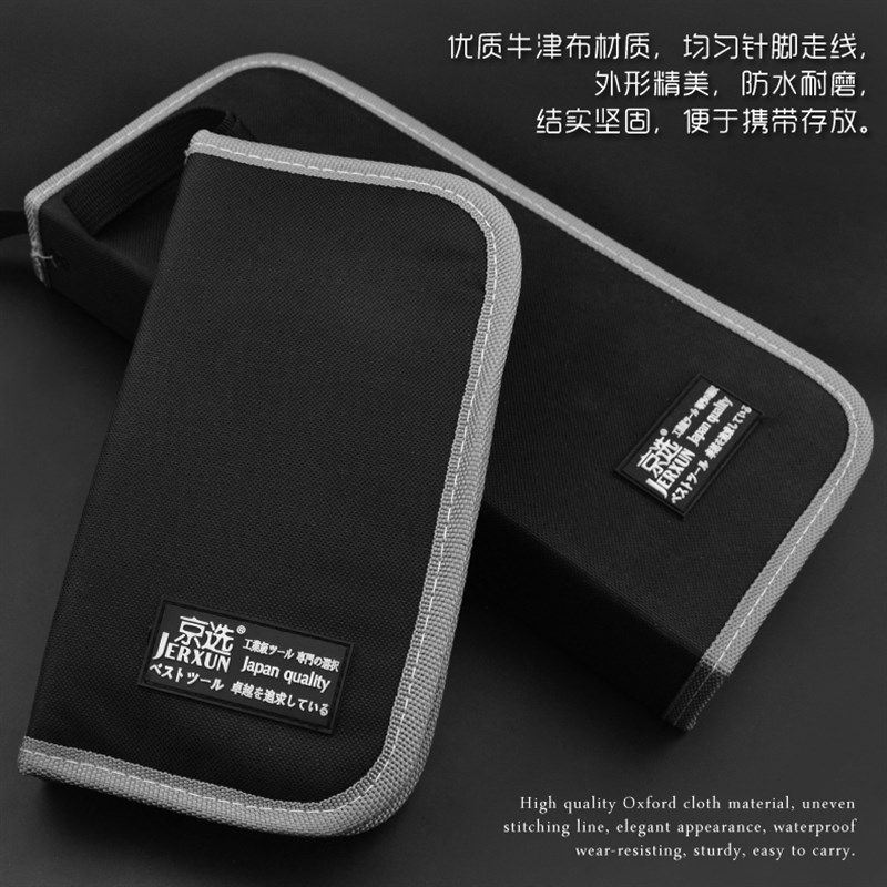 京选工具包小夹包多功能维修拎包大小号腰包帆布加厚电工工具包袋