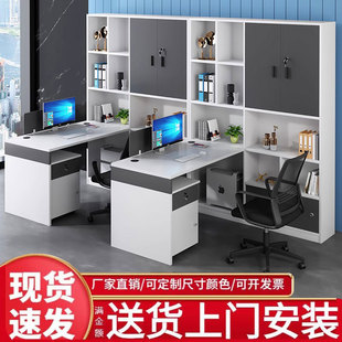 办公桌椅组合财务室财务办公桌会计双人面对面高柜办公桌子办公室
