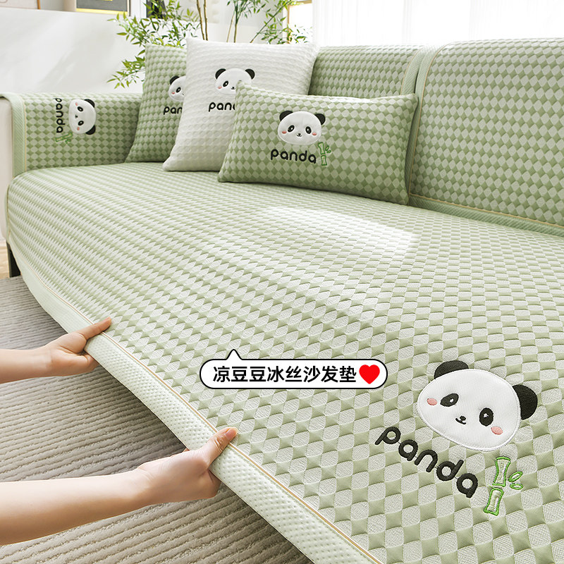 冰丝沙发垫夏季防滑夏天坐垫盖布巾四季通用2024新款冰凉沙发套罩