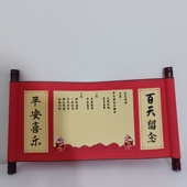 平安喜乐周岁满月百天留念宝宝手脚印卷轴纪念品新生儿婴儿小脚丫