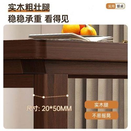 新中式餐桌家用饭桌子实木腿小户型阳台泡茶桌卧室办公书桌椅组合