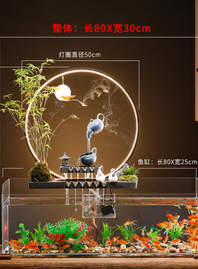 创意玻璃鱼缸流水摆件 办公室客厅玄关招财喷泉桌面装饰开业礼品