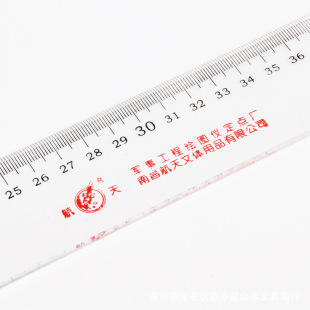 有机亚克力丁字尺航天牌45/60/80/90/100/120cm绘图绘画设计T字尺