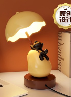 创意卡通可爱卧室台灯小夜灯桌面装饰摆件书房儿童生日礼物男女生