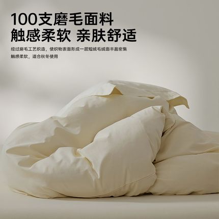 五星级酒店100S磨毛被套单件纯棉全棉单人150x200双人被罩200x230