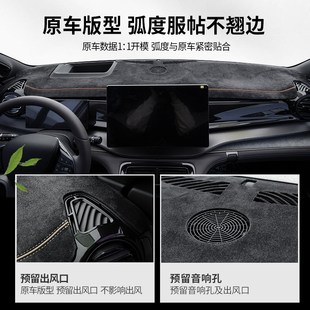 汽车仪表台避光垫适用宝马X1X2X3系X4系5系翻毛皮遮阳隔热防晒垫