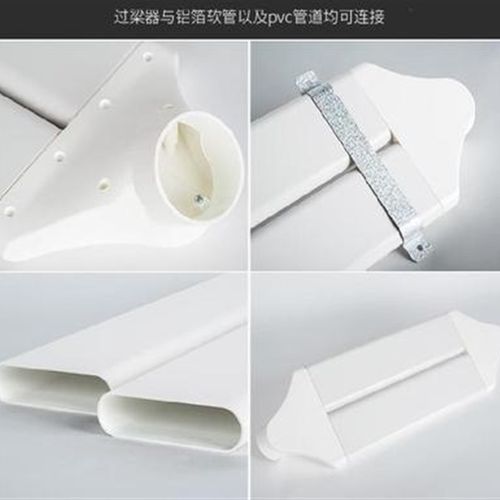 过梁器扁管160通风加宽排气扇可弯曲抗压白色商铺墙上烟道排风道