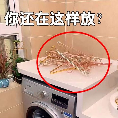 你还在这样放?吸盘衣架收纳架阳台挂衣架免打孔可伸缩衣架