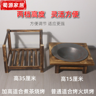 户外烧烤架网围炉煮茶家用室内全套木炭烤火盆农村炉子烧烤架子