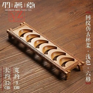 .茶杯架子茶具收纳架折叠式晾杯架斗笠杯沥水建盏杯架零功夫茶具