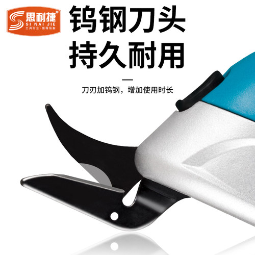 电剪刀裁布神器手持式裁缝小型切裁布机充电电动剪刀服装电剪子