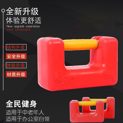 家用臂力器软皮石锁家用臂力器男女皆宜便捷哑铃健身器材