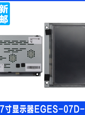 曼隆电梯7寸轿厢TFT彩色液晶显示器 EGES-07D-485图片机 电梯配件