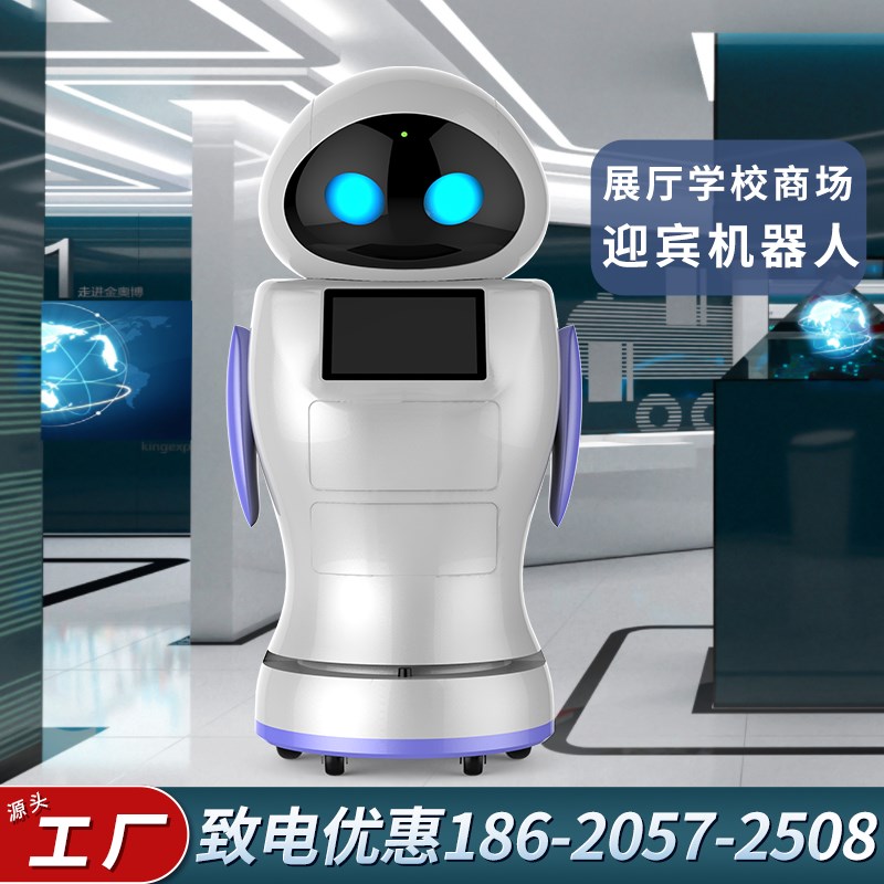 迎宾讲解展厅机器人智能服务银行学校医院酒店宣传接待送餐导览馆
