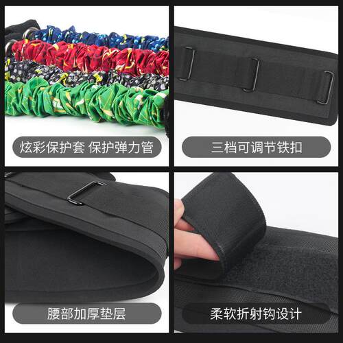 Bouncing training equipment, leg tension rope, resistance ba