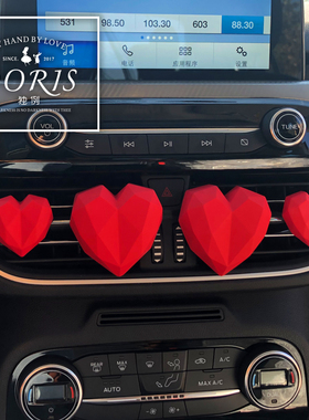 创意车载香水香薰汽车几何爱心空调出风口夹扩香石女车内装饰用品