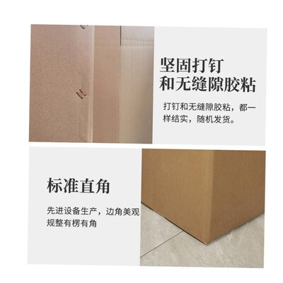 Moving paper boxes large carton storage packaging box