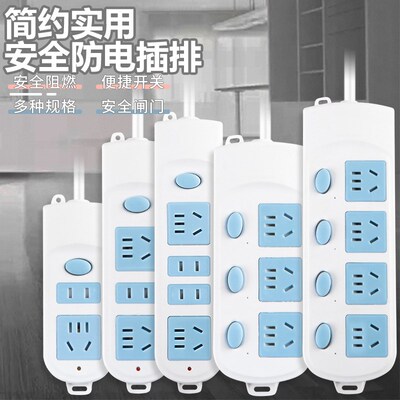 Power cord extension socket Plug wire board with towing Plat