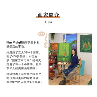 画装 Mulgil创意月亮风景复刻艺术版 插画师Kim 饰画芯 特惠捡漏
