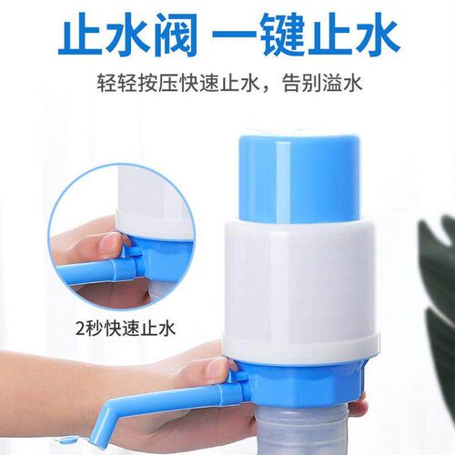 Manual water pump for bottled water, hand-press mineral wate
