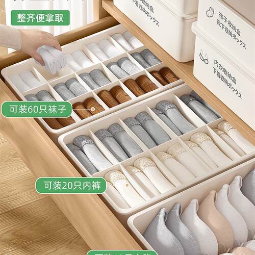 foldable underwear socks drawer Bra organizer storage box
