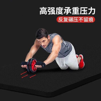Yoga Mat Exercise Thick Non-slip Gym Fitness Durable Pilates