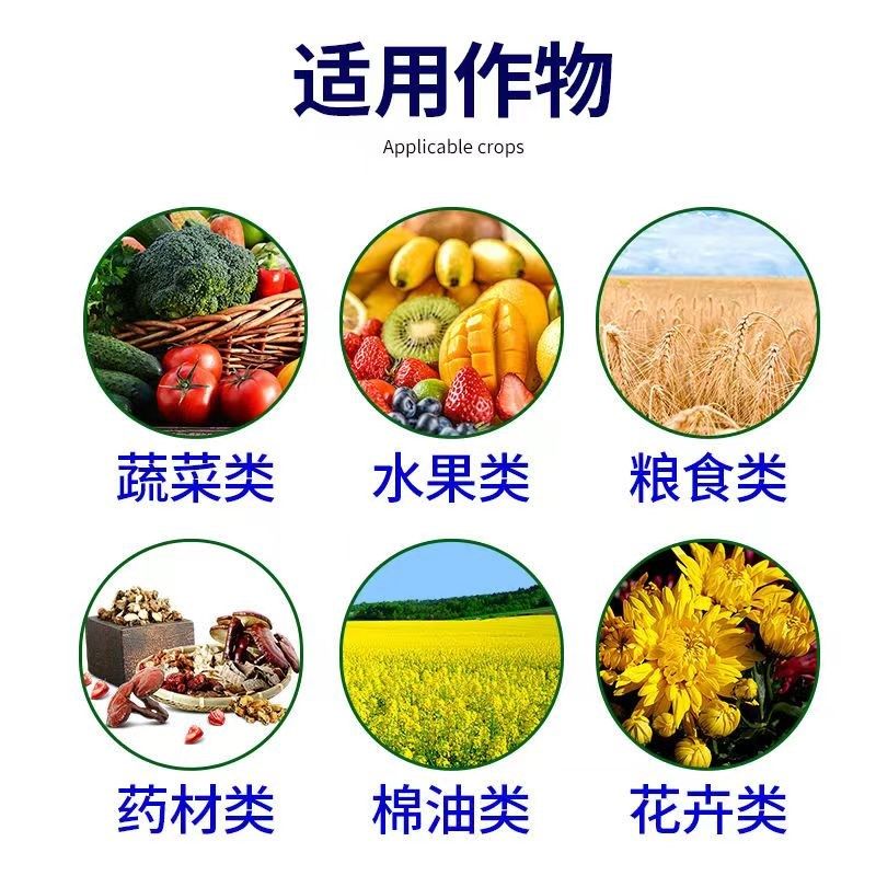矿源黄腐酸钾中微量元素钙镁硼锌铁水溶肥料果树蔬菜有机冲施肥料,农用物资,农业生产肥料,淘宝优惠券,粉丝福利购,淘宝优惠卷