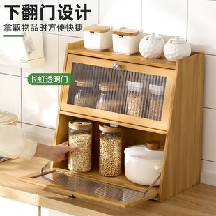 Kitchen condiment bottle rack storage shelf locker cabinet