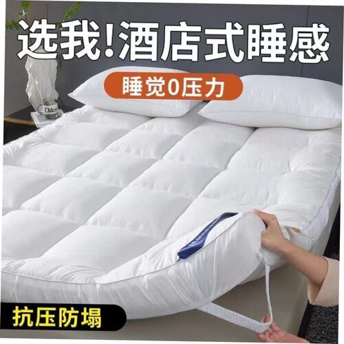 10cm Cotton Hotel soft mattress topper bed folding pad 床垫