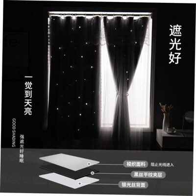No Need to Punch Velcro Curtain Shading Yarn Window Curtains