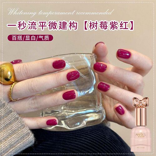 8ml Extension Nail Gel Pink White Clear UV Gel Nail Art Vern