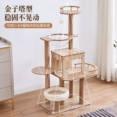 Space capsule cat nest, cat tree, cat climbing frame, luxuri