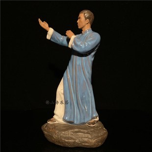 石湾公仔陶瓷摆件创意工艺品客厅摆设精品人物摆件送礼品叶问咏春