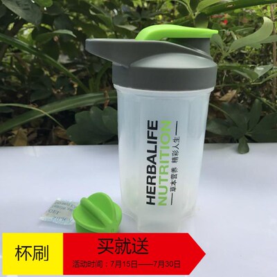 Smart Shake Gym Protein Shaker Mixer Cup Blender Bottle Wit