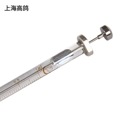 上海高鸽微量进样器微升进样器气相液相平头液相进样针微量注射器