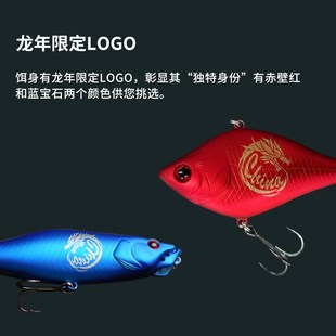 常吉VIB弦音Huss 92路亚假硬饵鬼手麒麟黑坑鲈鱼龙年限定色 buzz