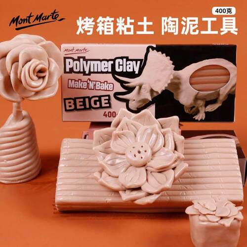 diy石塑黏土材料包粘土贴air dry clay kit set modelling tools