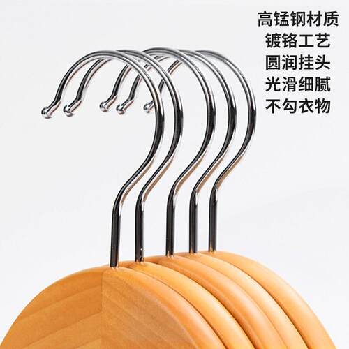 Solid Wood Coat Hanger No Dry Crack Clothes Hangers No Defor