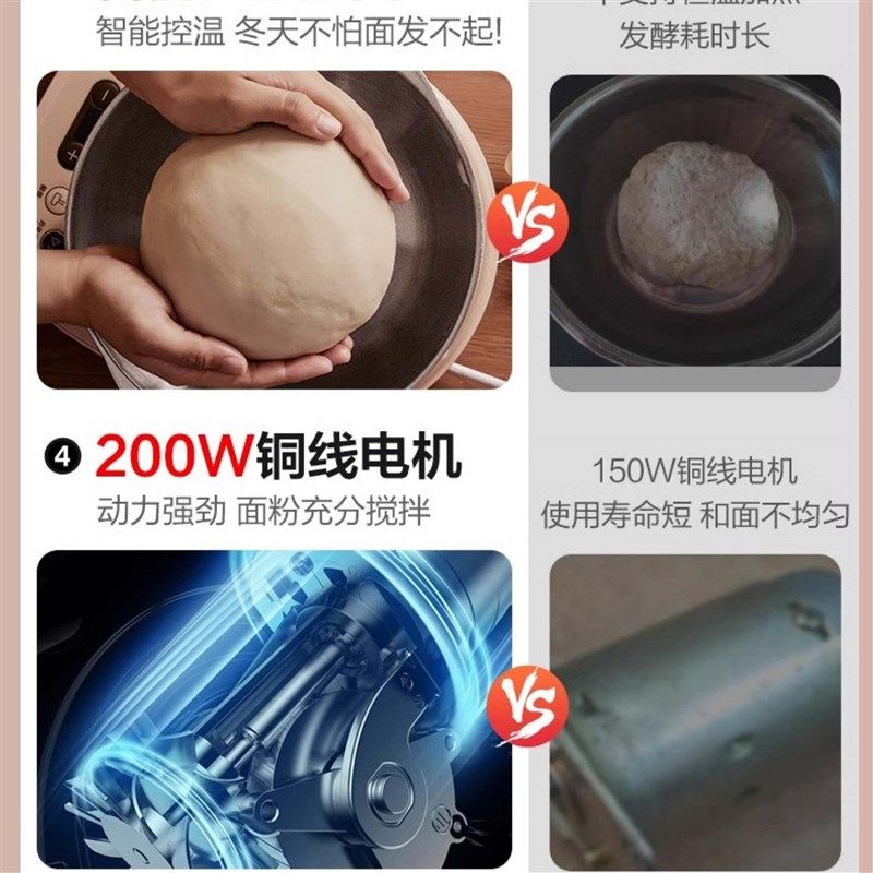 新款家用和面机全自动多功能揉面小型厨师机智能恒温发酵醒面搅拌,厨房电器,厨师机/和面机,淘宝优惠券,粉丝福利购,淘宝优惠卷