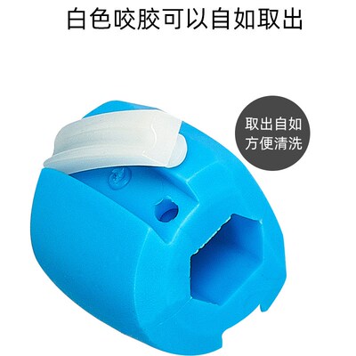 下颚训练器JawlineMe Fitness Balle下颌健身球硅胶嚼脸部塑形球