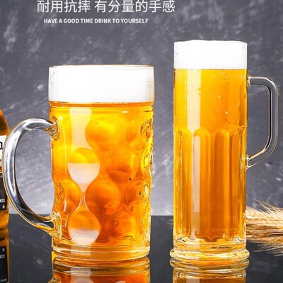 Large crystal edinger beer glass high-grade wheat cup large