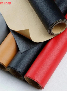 50x137cm Self Adhesive Leather Fix Repair Patch Stick-on  So