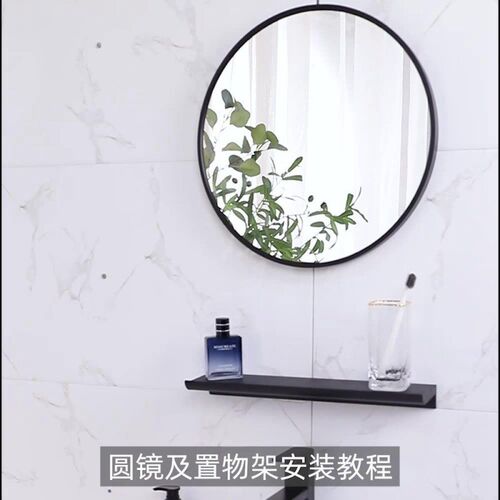 Bathroom mirror with storage rack Nordic wall-pasted toilet
