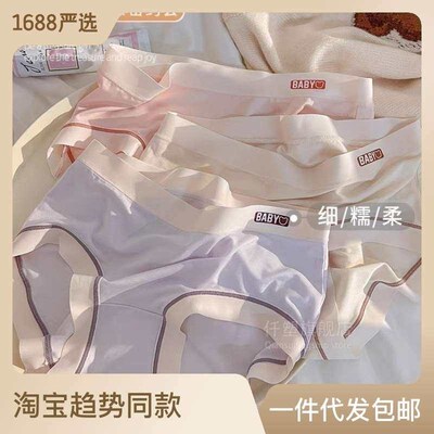 I will carry it gently with me  Soft Q-elastic skin-friendl