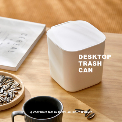 Desktop Trash Can  便携小型桌面垃圾收纳桶 极简设计 PP材质