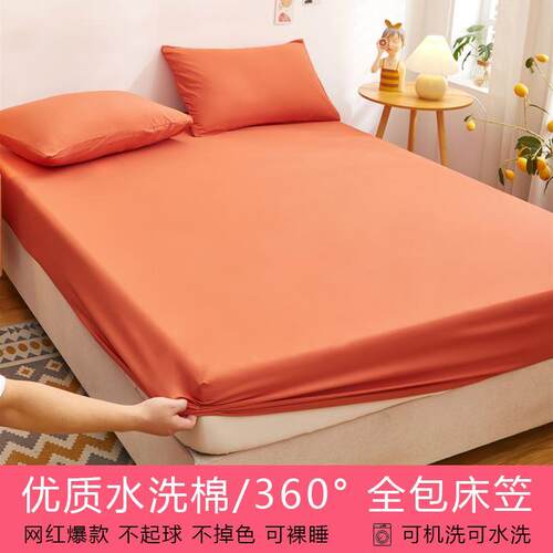 mono color sheet bedsheet bed linen spread cotton bed cover