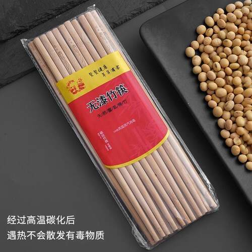 Unpainted and unwaxed household bamboo chopsticks, high-end