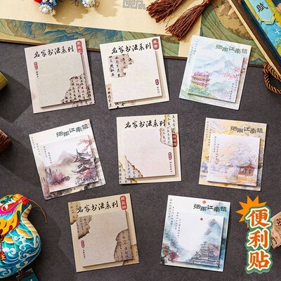 Literature, art, Chinese style, four seasons, post it notes,