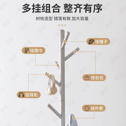 Coat hanger Floor cap clothes rack Hang up clothes