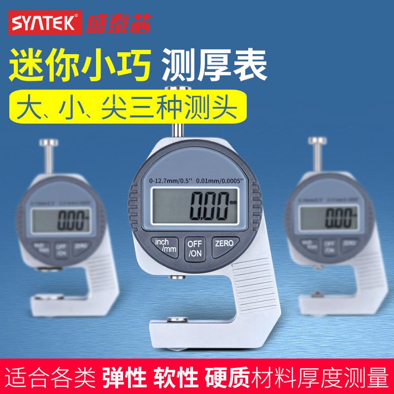 Thickness gauge 0-12.7mm digital display instrument测厚规图片